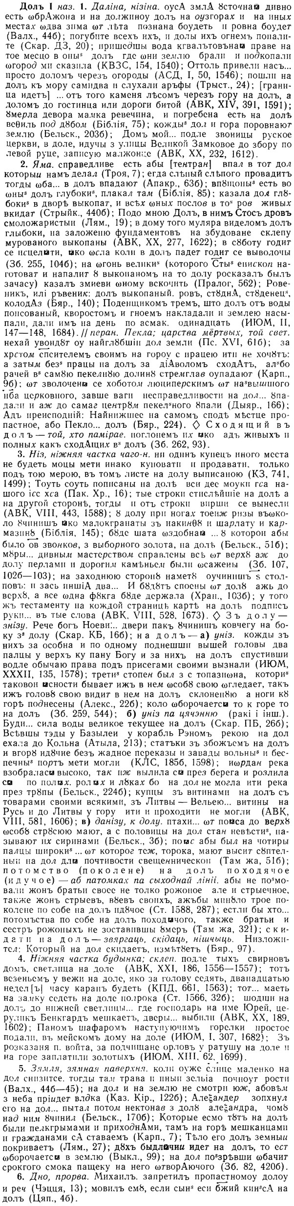 08-265_1206_%D0%94%D0%BE%D0%BB%D1%8A.jpg