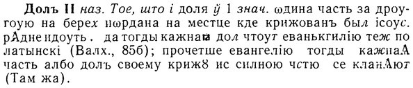08-268_1207_%D0%94%D0%BE%D0%BB%D1%8A.jpg