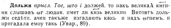 08-268_1208_%D0%94%D0%BE%D0%BB%D1%8C%D0%B6%D0%B8.jpg