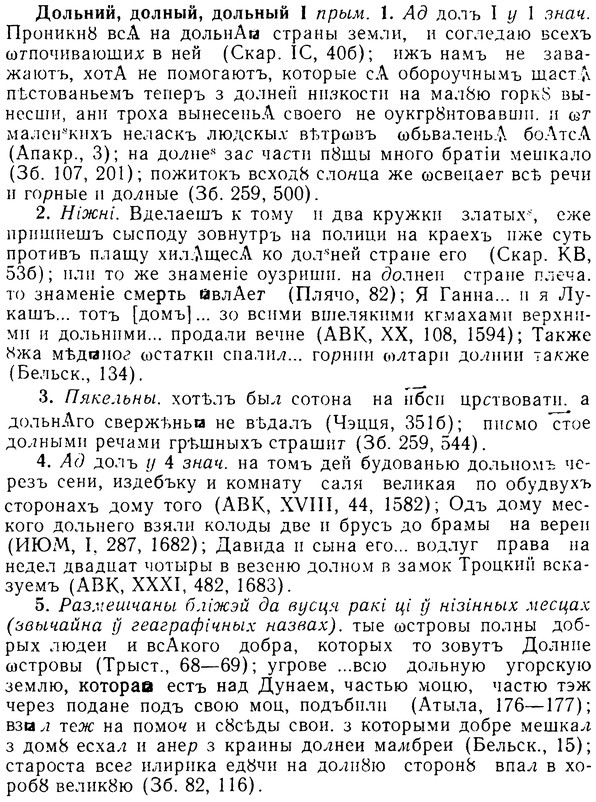 08-268_1209_%D0%94%D0%BE%D0%BB%D1%8C%D0%BD%D0%B8%D0%B9.jpg