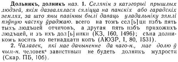 08-269_1210_%D0%94%D0%BE%D0%BB%D1%8C%D0%BD%D0%B8%D0%BA%D1%8A.jpg