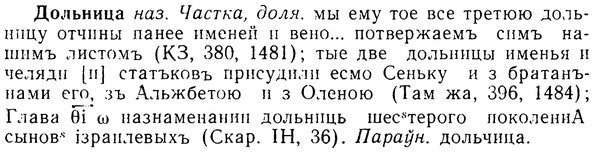 08-269_1211_%D0%94%D0%BE%D0%BB%D1%8C%D0%BD%D0%B8%D1%86%D0%B0.jpg