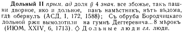 08-269_1214_%D0%94%D0%BE%D0%BB%D1%8C%D0%BD%D1%8B%D0%B9.jpg