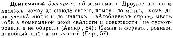 08-276_1247_%D0%94%D0%BE%D0%BC%D0%BD%D0%B5%D0%BC%D0%B0%D0%BD%D1%8B%D0%B9.jpg