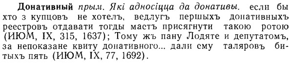 08-292_1311_%D0%94%D0%BE%D0%BD%D0%B0%D1%82%D0%B8%D0%B2%D0%BD%D1%8B%D0%B9.jpg