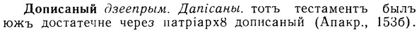 08-297_1345_%D0%94%D0%BE%D0%BF%D0%B8%D1%81%D0%B0%D0%BD%D1%8B%D0%B9.jpg