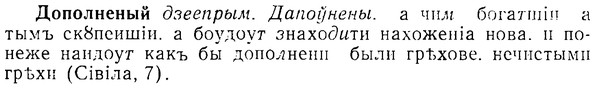 08-298_1359_%D0%94%D0%BE%D0%BF%D0%BE%D0%BB%D0%BD%D0%B5%D0%BD%D1%8B%D0%B9.jpg