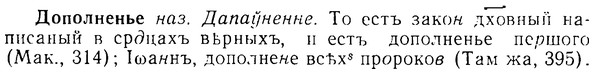 08-298_1360_%D0%94%D0%BE%D0%BF%D0%BE%D0%BB%D0%BD%D0%B5%D0%BD%D1%8C%D0%B5.jpg