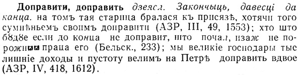 08-299_1369_%D0%94%D0%BE%D0%BF%D1%80%D0%B0%D0%B2%D0%B8%D1%82%D0%B8.jpg