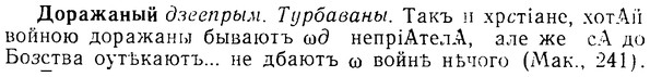 08-306_1400_%D0%94%D0%BE%D1%80%D0%B0%D0%B6%D0%B0%D0%BD%D1%8B%D0%B9.jpg