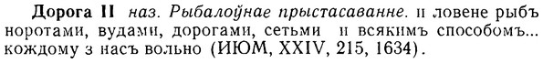 08-310_1418_%D0%94%D0%BE%D1%80%D0%BE%D0%B3%D0%B0.jpg