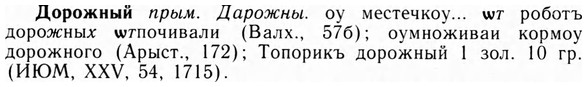 09-004_0009_%D0%94%D0%BE%D1%80%D0%BE%D0%B6%D0%BD%D1%8B%D0%B9.jpg
