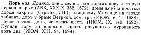 09-007_0028_%D0%94%D0%BE%D1%80%D1%8A.jpg