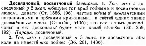 09-013_0074_%D0%94%D0%BE%D1%81%D0%B2%D1%8F%D0%B4%D1%87%D0%BE%D0%BD%D1%8B%D0%B9.jpg