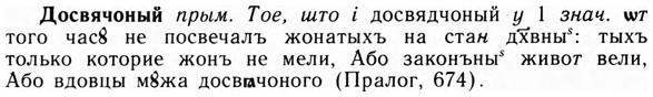 09-013_0078_%D0%94%D0%BE%D1%81%D0%B2%D1%8F%D1%87%D0%BE%D0%BD%D1%8B%D0%B9.jpg