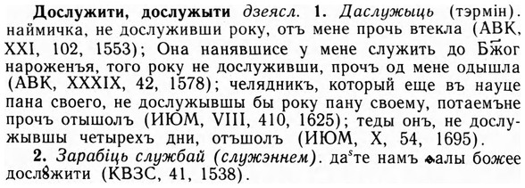 09-016_0105_%D0%94%D0%BE%D1%81%D0%BB%D1%83%D0%B6%D0%B8%D1%82%D0%B8.jpg