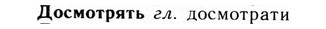 09-018_0117_%D0%94%D0%BE%D1%81%D0%BC%D0%BE%D1%82%D1%80%D1%8F%D1%82%D1%8C.jpg