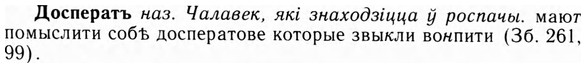 09-018_0121_%D0%94%D0%BE%D1%81%D0%BF%D0%B5%D1%80%D0%B0%D1%82%D1%8A.jpg