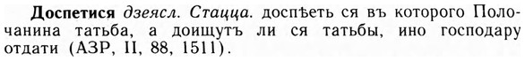 09-019_0124_%D0%94%D0%BE%D1%81%D0%BF%D0%B5%D1%82%D0%B8%D1%81%D1%8F.jpg