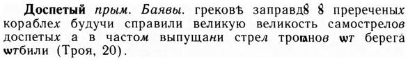 09-019_0126_%D0%94%D0%BE%D1%81%D0%BF%D0%B5%D1%82%D1%8B%D0%B9.jpg