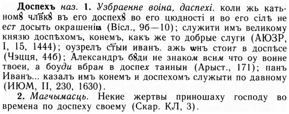 09-019_0127_%D0%94%D0%BE%D1%81%D0%BF%D0%B5%D1%85%D1%8A.jpg