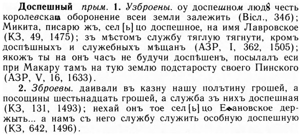 09-019_0128_%D0%94%D0%BE%D1%81%D0%BF%D0%B5%D1%88%D0%BD%D1%8B%D0%B9.jpg