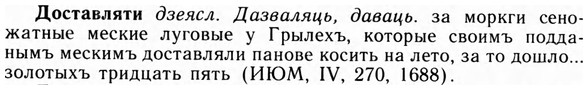 09-021_0135_%D0%94%D0%BE%D1%81%D1%82%D0%B0%D0%B2%D0%BB%D1%8F%D1%82%D0%B8.jpg