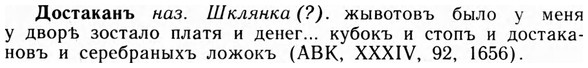 09-021_0137_%D0%94%D0%BE%D1%81%D1%82%D0%B0%D0%BA%D0%B0%D0%BD%D1%8A.jpg