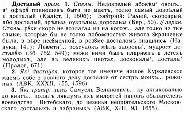 09-021_0139_%D0%94%D0%BE%D1%81%D1%82%D0%B0%D0%BB%D1%8B%D0%B9.jpg