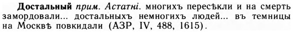 09-022_0141_%D0%94%D0%BE%D1%81%D1%82%D0%B0%D0%BB%D1%8C%D0%BD%D1%8B%D0%B9.jpg