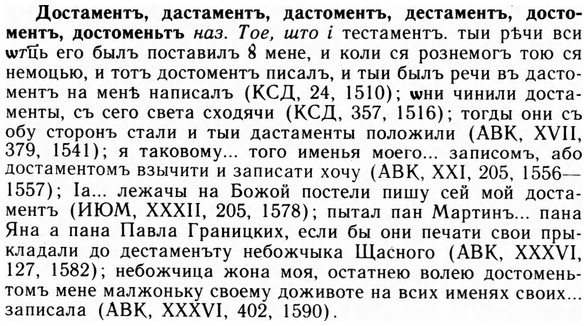 09-022_0142_%D0%94%D0%BE%D1%81%D1%82%D0%B0%D0%BC%D0%B5%D0%BD%D1%82%D1%8A.jpg