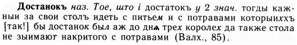 09-022_0143_%D0%94%D0%BE%D1%81%D1%82%D0%B0%D0%BD%D0%BE%D0%BA%D1%8A.jpg