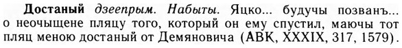 09-022_0144_%D0%94%D0%BE%D1%81%D1%82%D0%B0%D0%BD%D1%8B%D0%B9.jpg