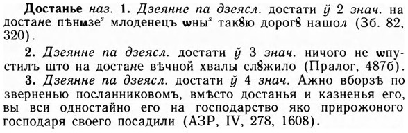 09-022_0145_%D0%94%D0%BE%D1%81%D1%82%D0%B0%D0%BD%D1%8C%D0%B5.jpg