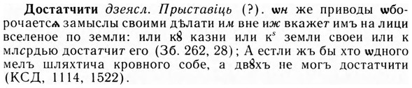 09-028_0164_%D0%94%D0%BE%D1%81%D1%82%D0%B0%D1%82%D1%87%D0%B8%D1%82%D0%B8.jpg