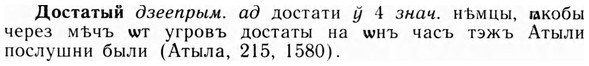 09-028_0165_%D0%94%D0%BE%D1%81%D1%82%D0%B0%D1%82%D1%8B%D0%B9.jpg