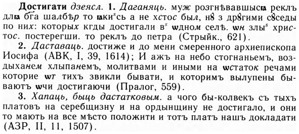 09-028_0170_%D0%94%D0%BE%D1%81%D1%82%D0%B8%D0%B3%D0%B0%D1%82%D0%B8.jpg