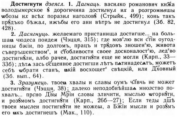 09-028_0172_%D0%94%D0%BE%D1%81%D1%82%D0%B8%D0%B3%D0%BD%D1%83%D1%82%D0%B8.jpg