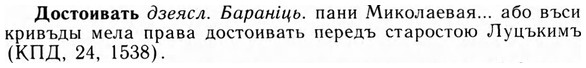 09-029_0182_%D0%94%D0%BE%D1%81%D1%82%D0%BE%D0%B8%D0%B2%D0%B0%D1%82%D1%8C.jpg