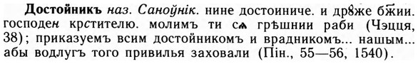 09-030_0187_%D0%94%D0%BE%D1%81%D1%82%D0%BE%D0%B9%D0%BD%D0%B8%D0%BA%D1%8A.jpg