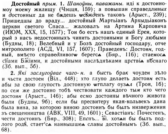 09-031_0190_%D0%94%D0%BE%D1%81%D1%82%D0%BE%D0%B9%D0%BD%D1%8B%D0%B9.jpg