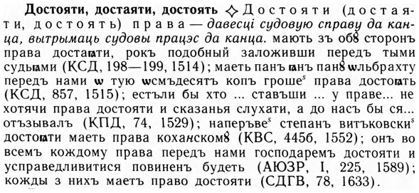 09-032_0197_%D0%94%D0%BE%D1%81%D1%82%D0%BE%D1%8F%D1%82%D0%B8.jpg