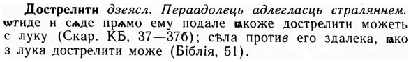 09-033_0198_%D0%94%D0%BE%D1%81%D1%82%D1%80%D0%B5%D0%BB%D0%B8%D1%82%D0%B8.jpg
