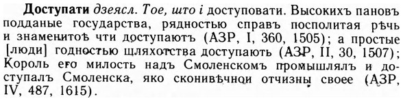 09-033_0199_%D0%94%D0%BE%D1%81%D1%82%D1%83%D0%BF%D0%B0%D1%82%D0%B8.jpg