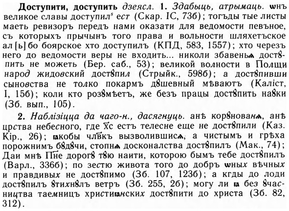 09-033_0205_%D0%94%D0%BE%D1%81%D1%82%D1%83%D0%BF%D0%B8%D1%82%D0%B8.jpg