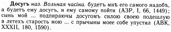 09-035_0214_%D0%94%D0%BE%D1%81%D1%83%D0%B3%D1%8A.jpg
