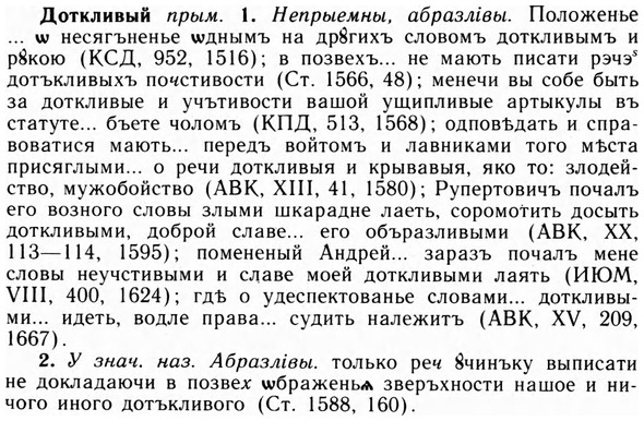 09-042_0243_%D0%94%D0%BE%D1%82%D0%BA%D0%BB%D0%B8%D0%B2%D1%8B%D0%B9.jpg
