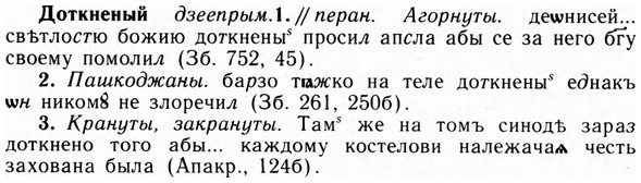 09-042_0246_%D0%94%D0%BE%D1%82%D0%BA%D0%BD%D0%B5%D0%BD%D1%8B%D0%B9.jpg