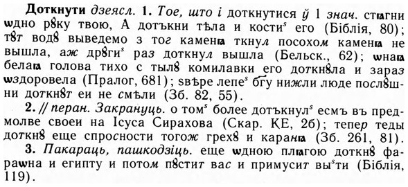 09-043_0250_%D0%94%D0%BE%D1%82%D0%BA%D0%BD%D1%83%D1%82%D0%B8.jpg