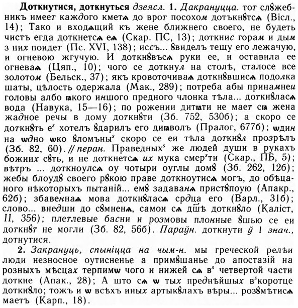 09-043_0252_%D0%94%D0%BE%D1%82%D0%BA%D0%BD%D1%83%D1%82%D0%B8%D1%81%D1%8F.jpg